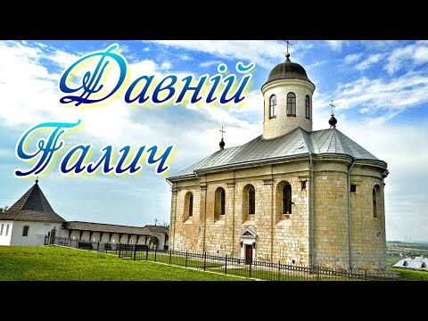 Давній Галич.  Церква Успіння Пресвятої Богородиці. Крилоська Богородиця.