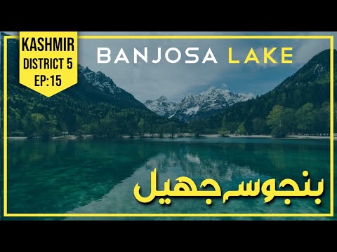 EP:15 | BANJOSA LAKE | DISTRICT POONCH | ALL KASHMIR TRIP | UMAISAVLOGS