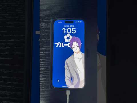 #Shorts 充電開始すると御影玲王がお知らせ！#bluelock #smartphone