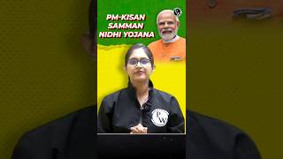 PM Kisan Samman Nidhi Yojana kya hai? #pmyojana #currentaffairs #bankingwallah