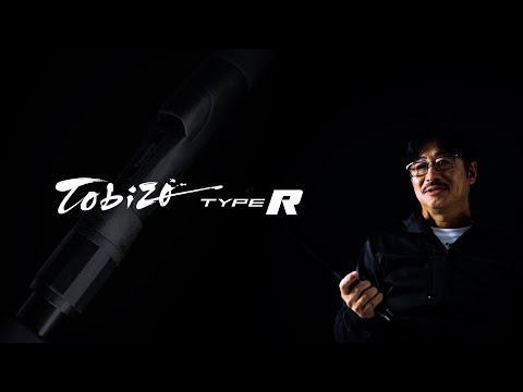 ZENAQ flagship offshore rod "Tobizo Type R" Commentary by Makoto Kinoshita