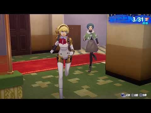 【迺查獅】Persona 3 Reload Episode Aegis (Part1)