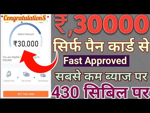 Fast Approval Without income proof// Diwali 🎇🪔 Bast Offers Rs,30000 Emergency Personnel 2 Minutes