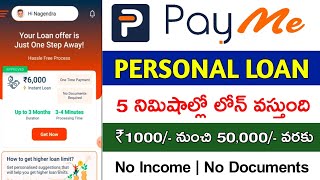 How To Apply Payme India Persona Loan / Without Income Proof Personal Loan 2024 / Payme Loan App