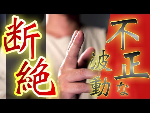 最も清らかな波動を授かる【最高の開運浄化】高天原の空気のようなこの世で最も清らかな波動が、開運と厄除けを約束してくれます