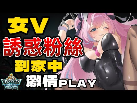 【秘密公開】女V誘惑粉絲回家激情PLAY💥  #2088 #愛鈴貝貝