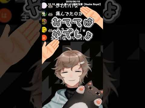 【叶】手の上に○○するのは顔に唾を飛ばされるぐらい嫌な叶【叶切り抜き / 初期配信 / にじさんじ / 切り抜き / ショート】