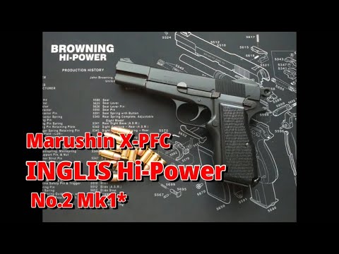 ToyGunﾓﾃﾞﾙｶﾞﾝ発火【マルシン X-PFC Hi-Power カナディアン ABS・組立KITモデル】