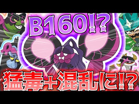 【ポケモンSV】モモワロウ入学式【藍の円盤 番外編】