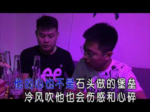 刘浩楠 男人有泪就流吧 ktv伴奏视频 歌词字幕