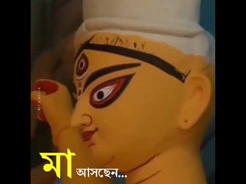 Maa Eseche | Durga puja status | #durgama #4k_status_video