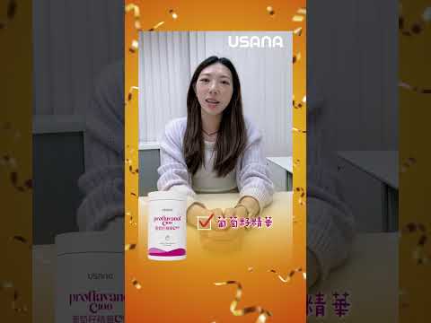 ✨雙𝟙𝟙大激賞𝕄𝕖𝕘𝕒 𝕊𝕒𝕝𝕖 - ⚡️「賞」彈滑組合 | USANA Video