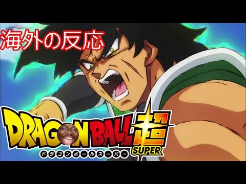 [映画]ドラゴンボール超 ブロリー リアクション！[links in description] Dragon Ball Super Reaction!!