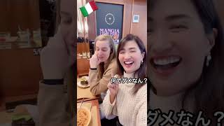 マナー違反！やったら嫌われるよ【イタリアン厳禁行動3】