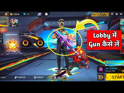 Free Fire me Lobby me Gun kaise laye | lobby me gun kaise le