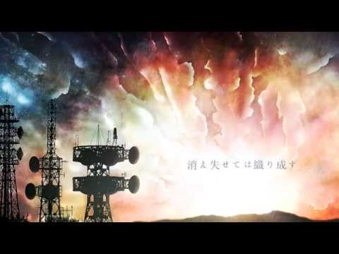 IA - If I Were Left Behind, And the World Weren't a Lie (もしも一人残されて、世界が嘘じゃないなら) by n.k