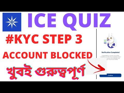 ice quiz kyc verification problem solution, Ice network kyc step 3👍 ice network withdraw update