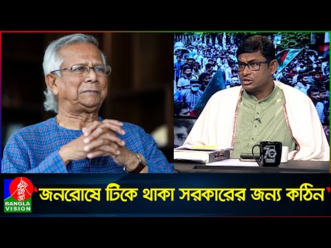 অতিরিক্ত আত্মবিশ্বাসের কারণে ব্যর্থ হচ্ছে সরকার: শামীম হায়দার পাটোয়ারী