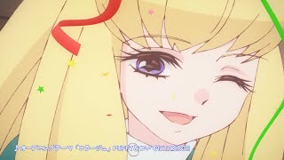 TVアニメ「魔法使いになれなかった女の子の話」Blu-ray BOX 発売告知CM（第2弾）