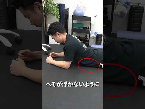 ベンチプレスで肩が痛い人、これを試してください