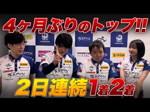 【Mリーグ】内川幸太郎選手『東発 清一色のアガリ』堀慎吾選手『東より6mを先に切った理由』など感想戦【岡田紗佳/渋川難波/サクラナイツ切り抜き】