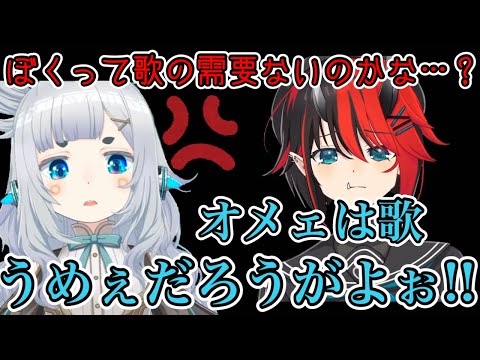 メンタルブレイクする夫に喝（ブチギレ）を入れる妻【杏戸ゆげ /龍ヶ崎リン/ ななしいんく】