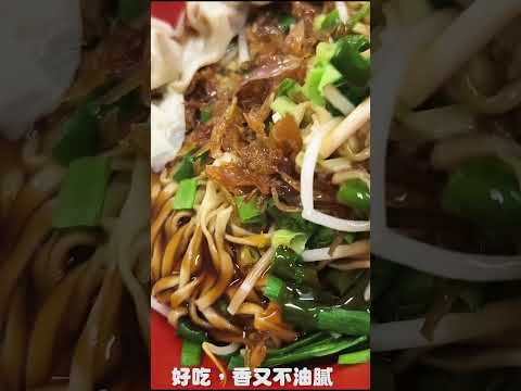 板橋評價最高的隱藏版美食小吃店！這家小吃店以超過4.5顆星的高評價著稱，沒有任何招牌，只有附近居民或內行人才知道的秘密美食天堂。店內餐點份量十足，味道濃郁卻不膩口，好吃到讓人一試成主顧！