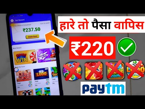 Minimum Redeem ₹1 Instant Free Paytm Cash || New Earning App 2022 || Best Paytm Cash Earning App