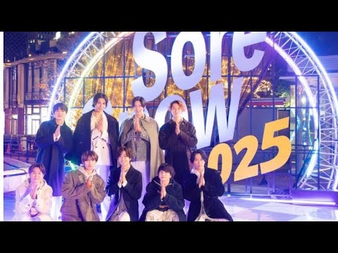 Snow Manデビュー5周年記念！『それSnow Manにやらせて下さい』2時間スペシャル放送🎉🎤