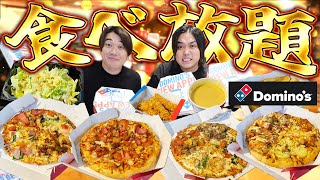 【大食い】大人気のドミノ・ピザ食べ放題(¥2,500)で元取れるか爆食いしたら覚醒したww