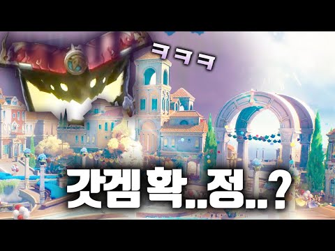 개쩌는 명조 2.0과 암담한 번역 사태에 대하여