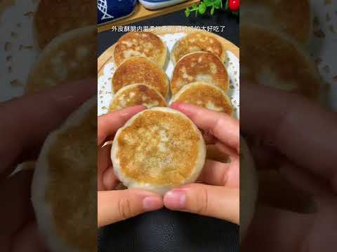 豆沙糯米饼这样做，太好吃了