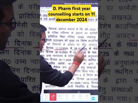 #counselling_date_and_process #counseling #dpharmacy #dpharmacy counselling