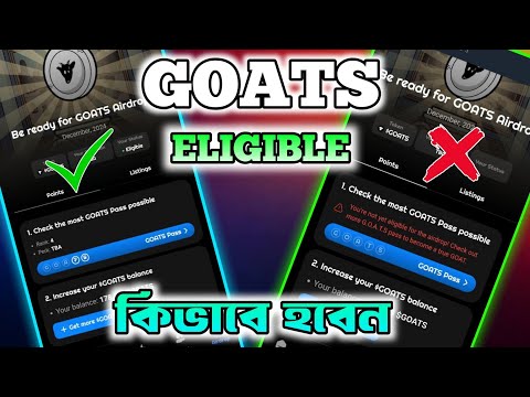 GOATS Airdrop Eligible কিভাবে হবেন? | GOATS NEW Update | Goats Telegram Bot | Goats Withdrawal