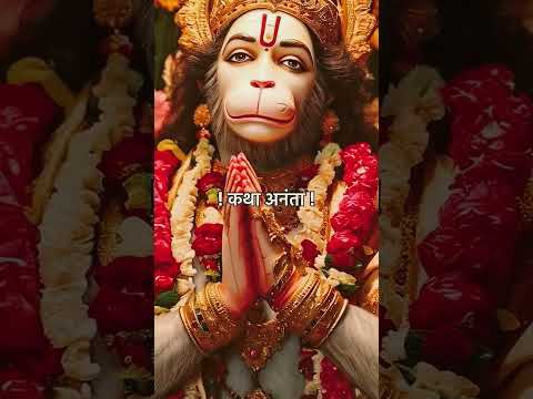 Powerful HANUMAN CHALISA from HanuMan 🚩 hanuman song  🚩 Hanuman chalisa #shorts​ #status​