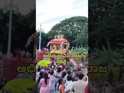 #dasara #dasara2024 #mysoredasara2024 #jambusavari #mysore #viralvideos #shorts #karnataka #kannada