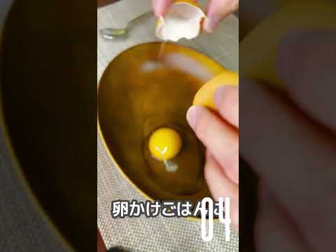 昆布漬けサーモン丼【10秒クッキング】 #簡単レシピ #10秒動画 #どんぶり