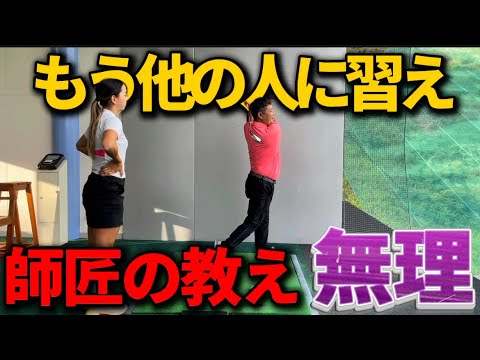 【師弟関係壊れる？】テゲテゲ史上最高な動画になりました。2人でアマチュアの方の事を考えた結果こうなりました…