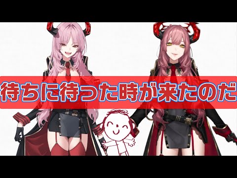 【ブルアカ】サツキが来るぞ！石の貯蔵は十分か？【ブルーアーカイブ】