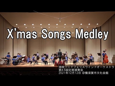 X'mas Songs Medley