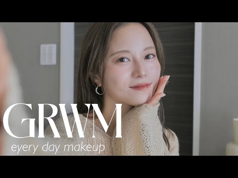 【GRWM】最新!スキンケアからメイクまで🍁秋の毎日つや肌メイク✨