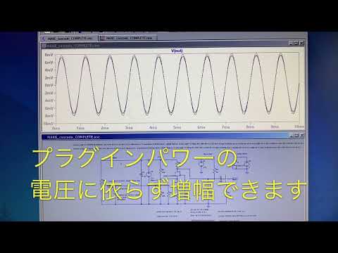 バイノーラルマイクを作ろう　プラグインパワー機器専用アンプ回路