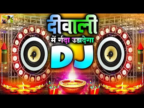 Diwali Song Nonstop Dj Remix 2024/Deepawali | Laxmi Puja/Diwali Song 2024 | Diwali Dj Song | Dj Gana