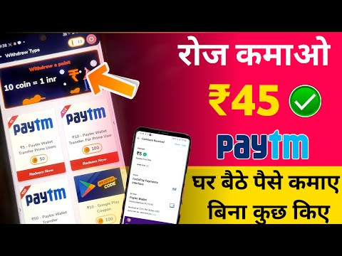 How to Earn money online from Mobile in 2023 | Online Earning App 2023 | New Earning App today