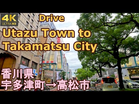 4K drive front car window video - Utazu Town, Kagawa to Takamatsu City, Japan