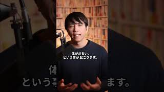 現在地球は３次元から5次元に世界へ移行している最中です。