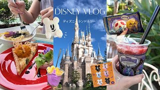 [ vlog ] 秋のディズニーランド🏰ハロウィンフードと新作グッズを見に行く！🎃👻 Reach for the Stars💫