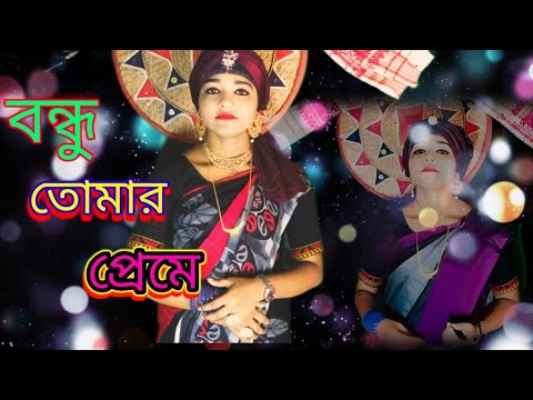 Bandhu tomar preme || Rukshana parbin || By Rukshana Music