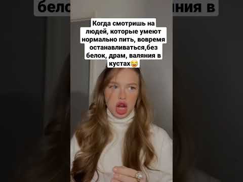 У меня никогда такого не было😂