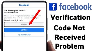 facebook verification code not received | facebook code nahi aa raha hai | facebook otp not received